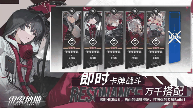 雷索纳斯装备怎么选择 雷索纳斯装备选择推荐插图2 雷索纳斯装备怎么选择 雷索纳斯装备选择推荐