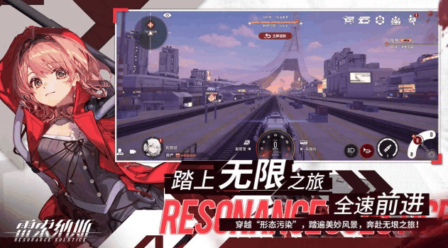 雷索纳斯装备怎么选择 雷索纳斯装备选择推荐插图3 雷索纳斯装备怎么选择 雷索纳斯装备选择推荐