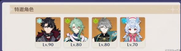 原神幻想真境剧诗平民阵容怎么搭配 原神幻想真境剧诗平民阵容搭配玩法插图1 原神幻想真境剧诗平民阵容怎么搭配 原神幻想真境剧诗平民阵容搭配玩法