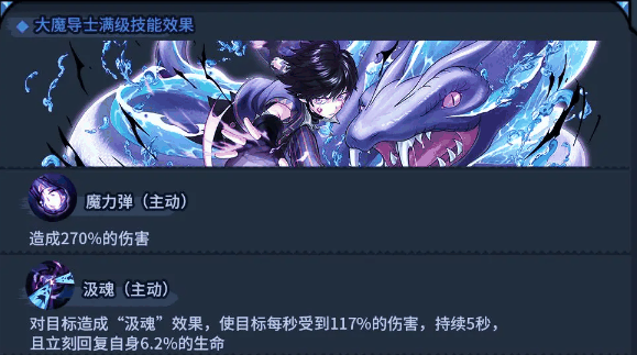 提灯与地下城什么职业厉害 提灯与地下城职业推荐插图2 提灯与地下城什么职业厉害 提灯与地下城职业推荐