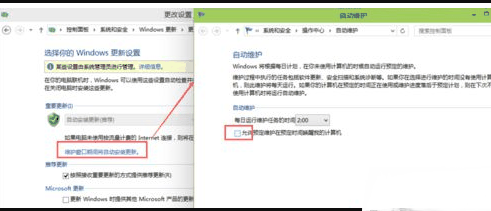 Win10系统怎么关闭自动更新补丁功能