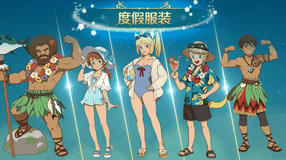 二之国交错世界时装怎么获取 二之国交错世界时装获取方法