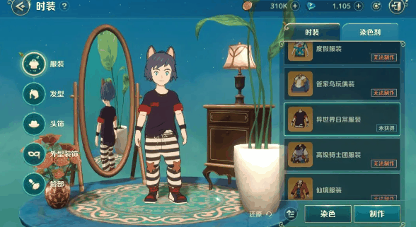 二之国交错世界时装怎么获取 二之国交错世界时装获取方法