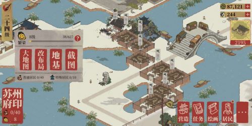 江南百景图水井建造数量介绍