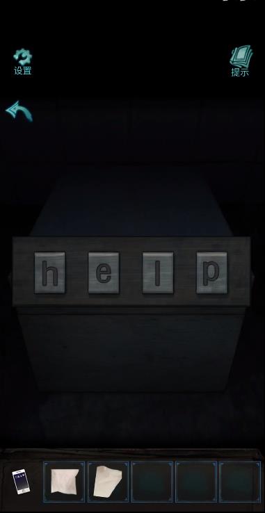 诡楼回魂第三章怎么过 诡楼回魂第三章图文攻略流程插图9 诡楼回魂第三章怎么过 诡楼回魂第三章图文攻略流程