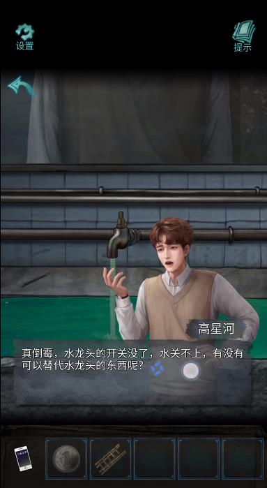 诡楼回魂第三章怎么过 诡楼回魂第三章图文攻略流程插图3 诡楼回魂第三章怎么过 诡楼回魂第三章图文攻略流程