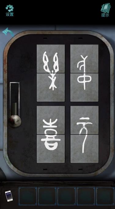 诡楼回魂第三章怎么过 诡楼回魂第三章图文攻略流程插图14 诡楼回魂第三章怎么过 诡楼回魂第三章图文攻略流程