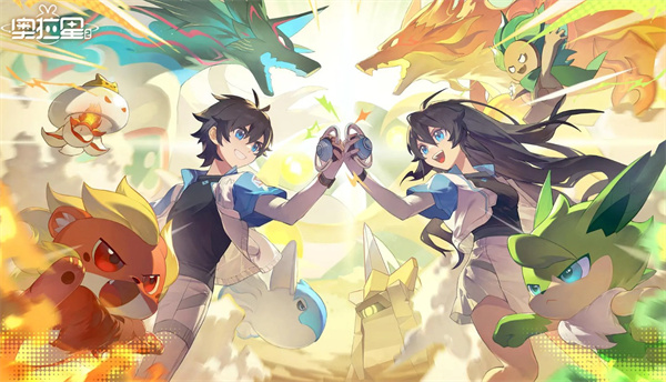 奥拉星2手游强力辅助宠物培养推荐插图 奥拉星2手游强力辅助宠物培养推荐