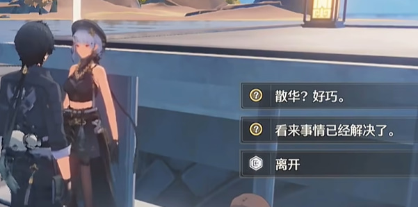 《鸣潮》逆境深塔开启方法插图3 《鸣潮》逆境深塔开启方法