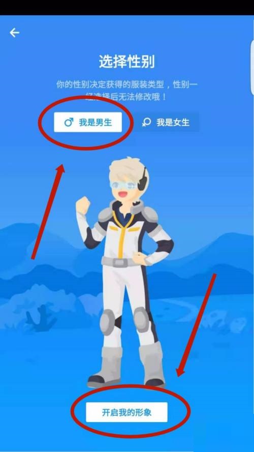 洋葱学院怎么设置头像 设置头像的操作方法插图6 洋葱学院怎么设置头像 设置头像的操作方法