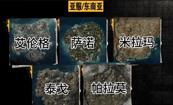 绝地求生5月29日更新了什么插图3 绝地求生5月29日更新了什么