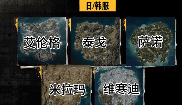 绝地求生5月29日更新了什么插图4 绝地求生5月29日更新了什么