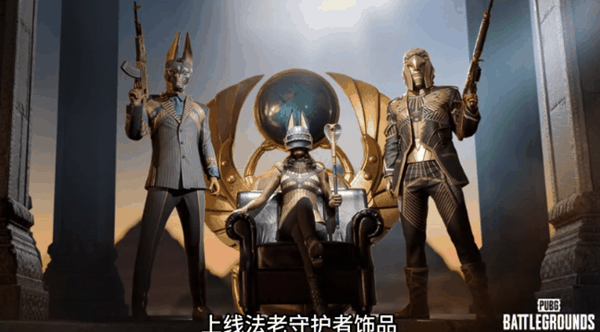 绝地求生5月29日更新了什么插图9 绝地求生5月29日更新了什么