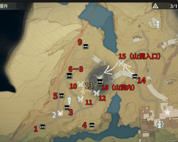 《鸣潮》荒石高地100%全收集攻略插图1 《鸣潮》荒石高地100%全收集攻略