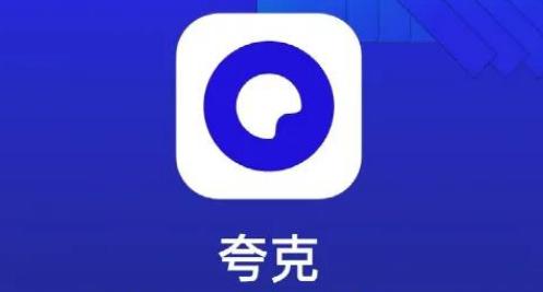 夸克浏览器怎么咨询客服 咨询客服的操作方法插图 夸克浏览器怎么咨询客服 咨询客服的操作方法