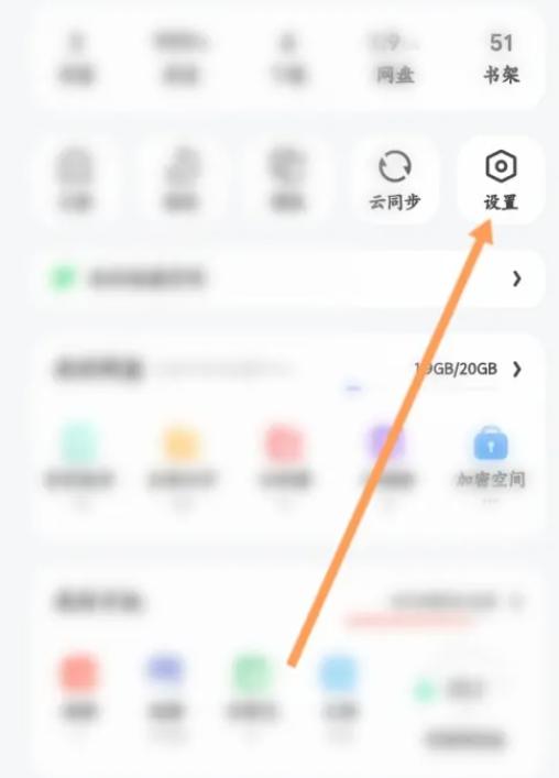 夸克浏览器怎么咨询客服 咨询客服的操作方法插图2 夸克浏览器怎么咨询客服 咨询客服的操作方法