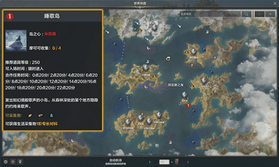 命运方舟听到了你的声音任务怎么做插图1 命运方舟听到了你的声音任务怎么做