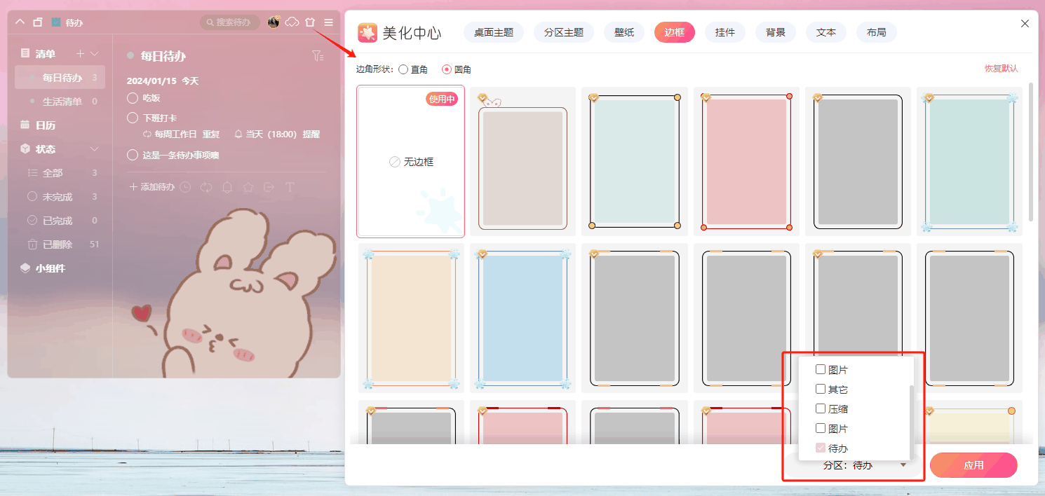 win10系统无法打开个性化问题的一站式解决指南