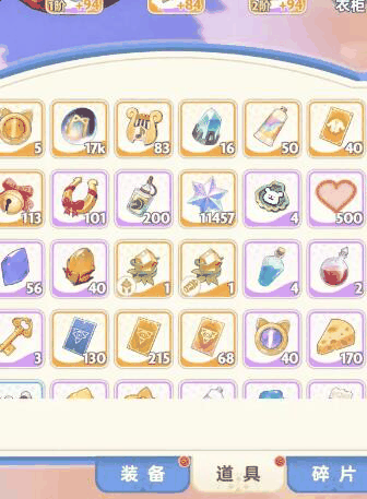 出发吧麦芬第一期纸飞机阵容怎么搭配  出发吧麦芬第一期纸飞机阵容搭配一览