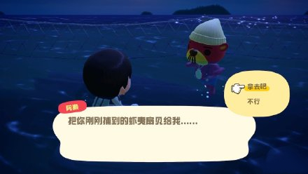 动物之森珍珠获取方法介绍插图 动物之森珍珠获取方法介绍