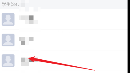 学习通怎么发消息 发消息的操作方法