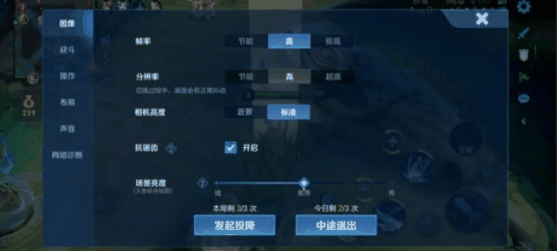 《王者荣耀》10v10模式玩法介绍插图4 《王者荣耀》10v10模式玩法介绍