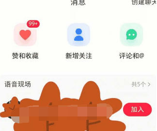 小红书评论过的帖子会不会推荐给好友插图 小红书评论过的帖子会不会推荐给好友