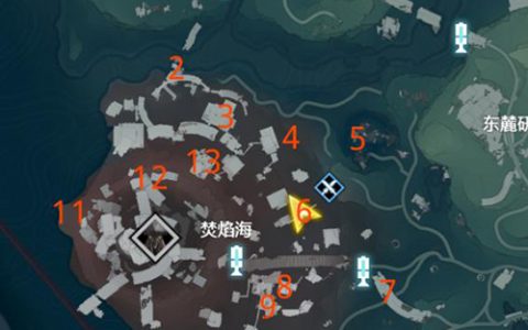 《鸣潮》焚焰海声匣位置介绍