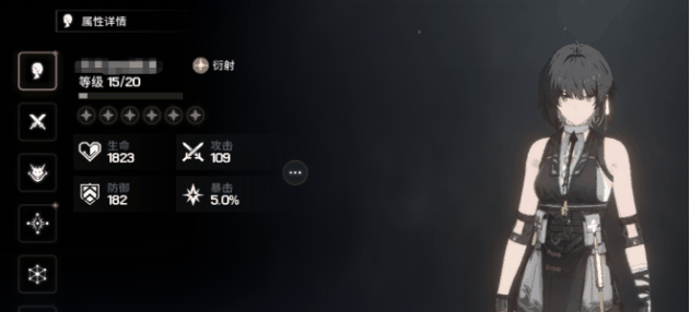 《鸣潮》快速升级攻略插图1 《鸣潮》快速升级攻略