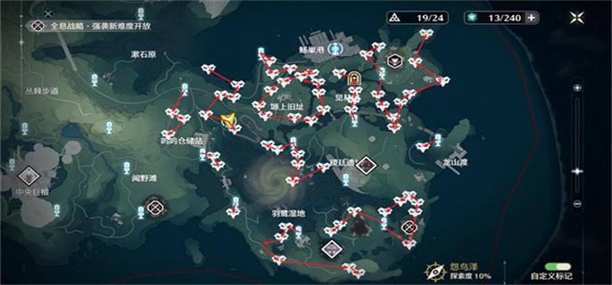 《鸣潮》3费声骸刷取路线插图8 《鸣潮》3费声骸刷取路线