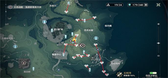 《鸣潮》3费声骸刷取路线插图6 《鸣潮》3费声骸刷取路线