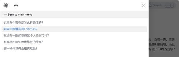 《盐神居》网页入口链接地址插图5 《盐神居》网页入口链接地址