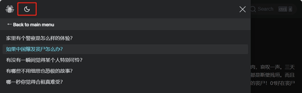 《盐神居》网页入口链接地址插图6 《盐神居》网页入口链接地址