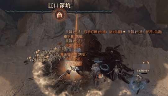 暴雪设计师开始哄玩家？《暗黑4》突然开窍，首次和“爽刷”沾边！