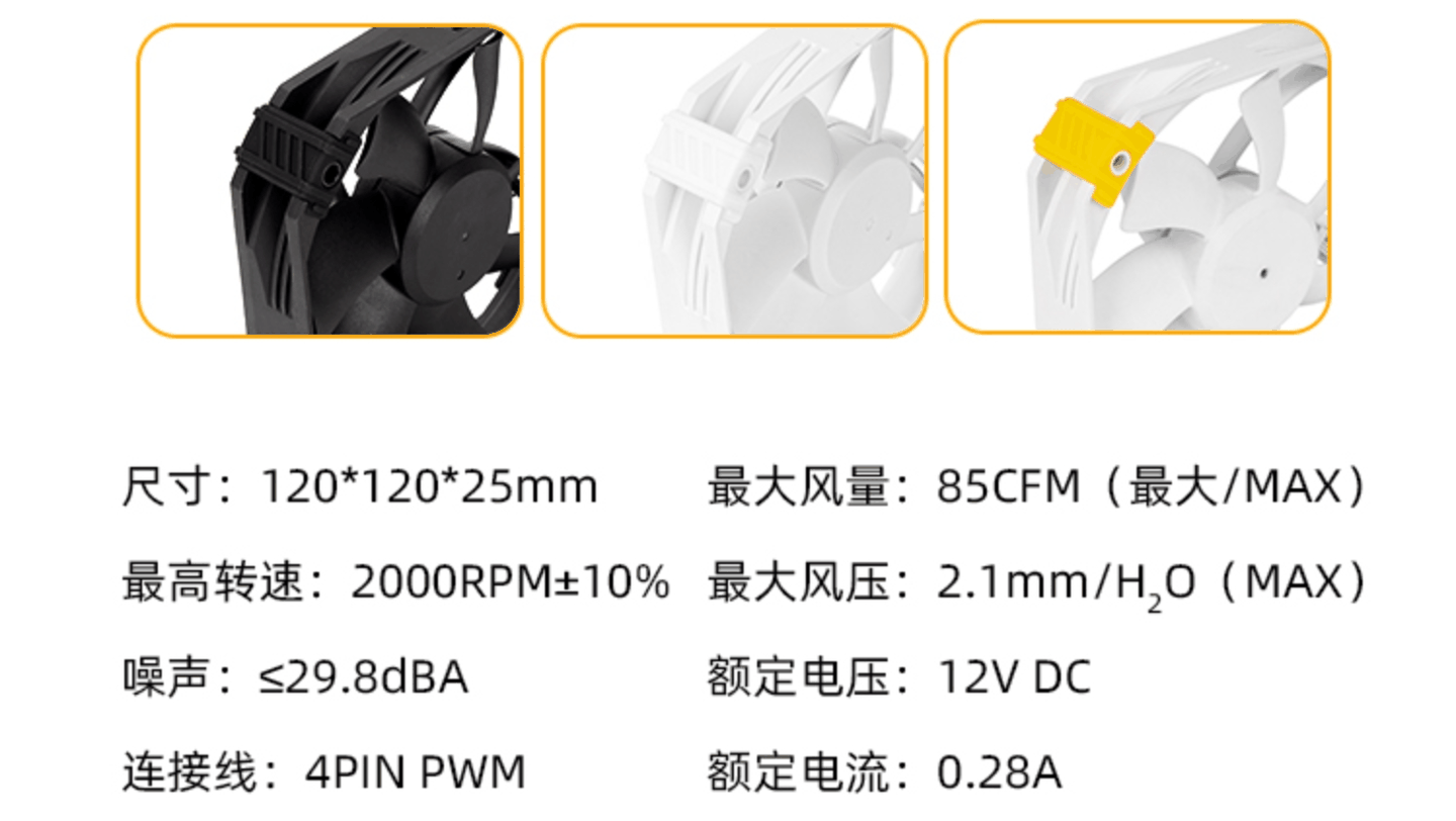 机械大师推出 KK135 迷你双塔风冷散热器，单风扇六热管