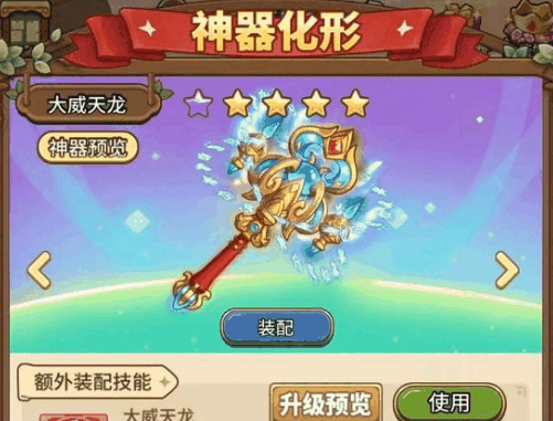 《冒险大作战》坐骑缤纷西瓜船效果抢先看插图 《冒险大作战》坐骑缤纷西瓜船效果抢先看