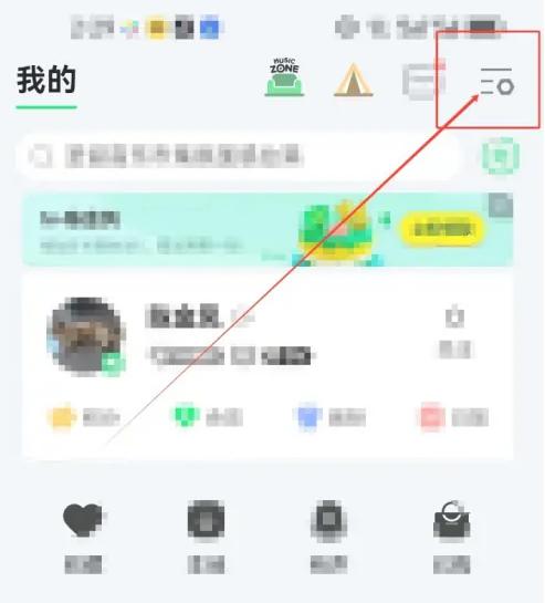 qq音乐怎么关闭播放页动态封面 关闭播放页动态封面的操作方法插图1 qq音乐怎么关闭播放页动态封面 关闭播放页动态封面的操作方法