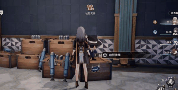 崩坏星穹铁道最后的血成就怎么做  崩坏星穹铁道最后的血成就完成攻略