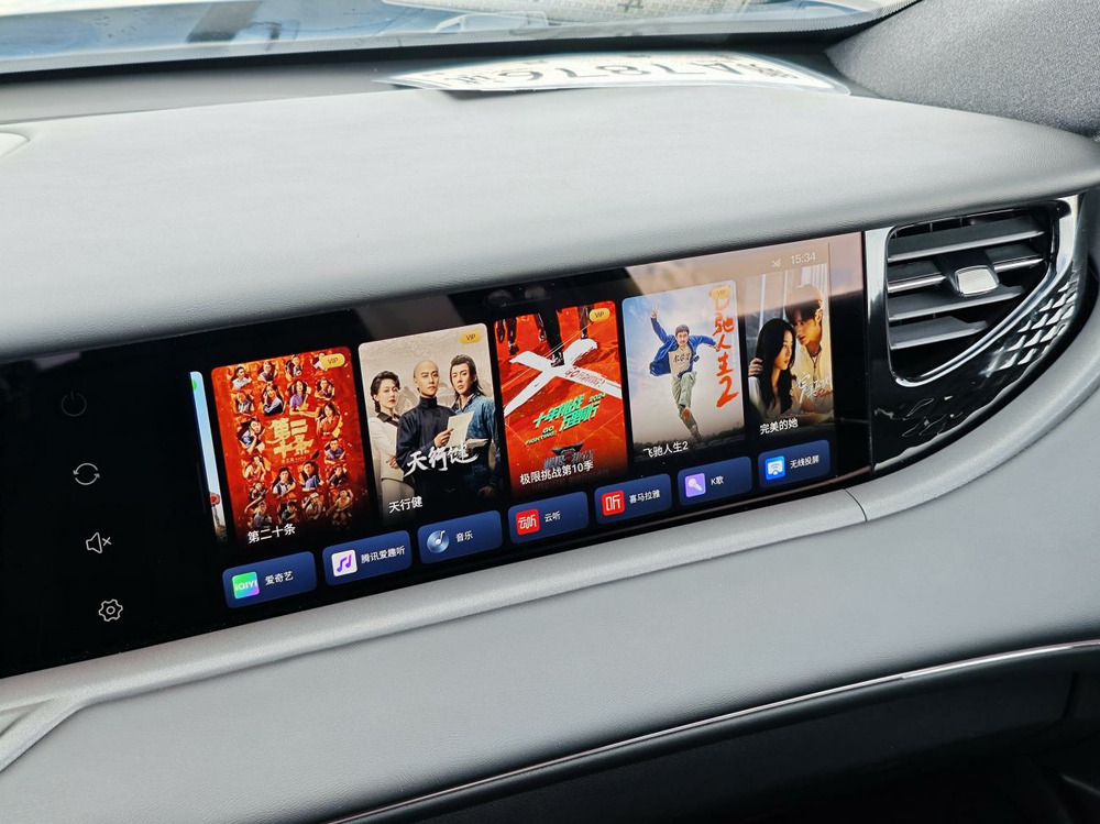 尽享驾趣体验和318美景：最美公路旅行家岚图FREE 318试驾报告