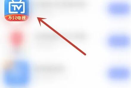 电视家怎么开启精彩活动 开启精彩活动的操作方法插图1 电视家怎么开启精彩活动 开启精彩活动的操作方法