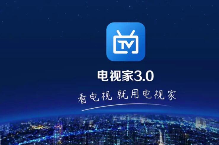 电视家怎么开启精彩活动 开启精彩活动的操作方法插图 电视家怎么开启精彩活动 开启精彩活动的操作方法