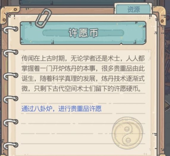 最强蜗牛自动贩卖机兑换物品推荐