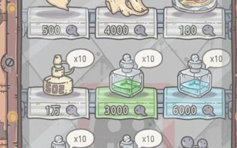 最强蜗牛自动贩卖机兑换物品推荐