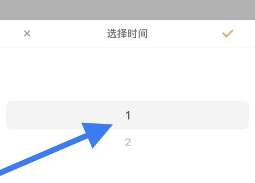 松鼠记账怎么更改记账时间 更改记账时间的操作方法插图5 松鼠记账怎么更改记账时间 更改记账时间的操作方法
