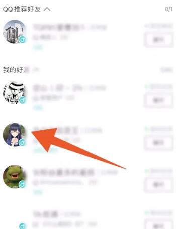 掌上英雄联盟怎么查别人战绩 查别人战绩的操作方法