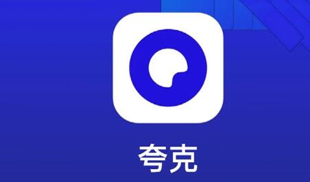 夸克浏览器主页背景怎么更换 主页背景更换操作方法