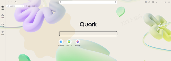 夸克浏览器主页背景怎么更换 主页背景更换操作方法
