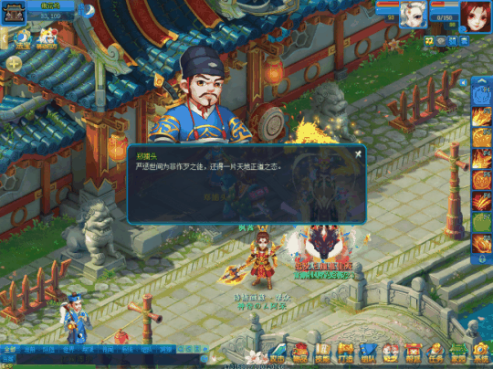 鸡犬相闻 怡然自得 《逍遥情缘》你想生活在桃花坞这样祥和的小镇吗?插图3 鸡犬相闻 怡然自得 《逍遥情缘》你想生活在桃花坞这样祥和的小镇吗?