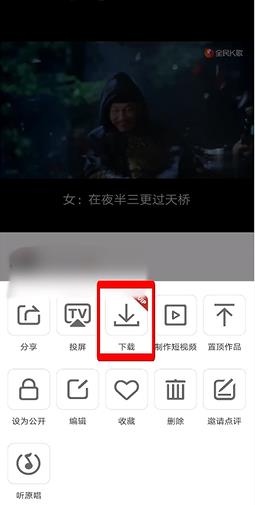 全民K歌歌曲怎么导出位置 歌曲导出位置的操作方法