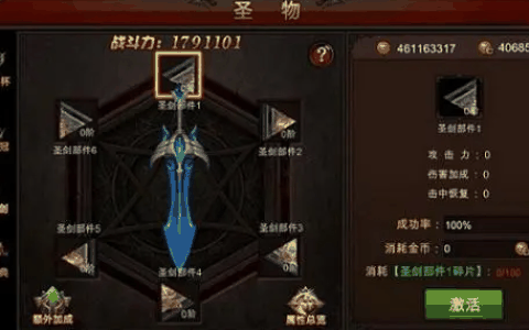 全民奇迹如何打出最强伤害 全民奇迹法师堆伤害攻略